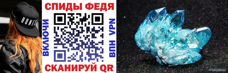 Amphetamine VHQ  Рудня 