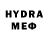 Меф VHQ Anan Asatryan