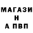 Alfa_PVP крисы CK Gula Safi