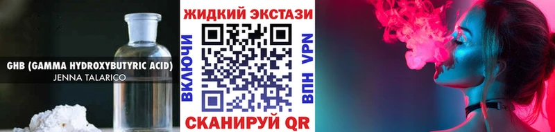 БУТИРАТ BDO 33%  Рудня 