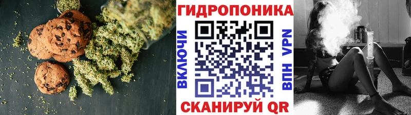 Печенье с ТГК конопля  Рудня 
