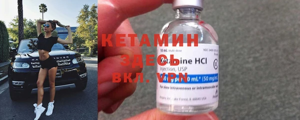 марки nbome Балахна