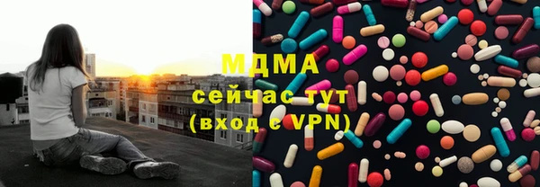 синтетический гашиш Белоозёрский