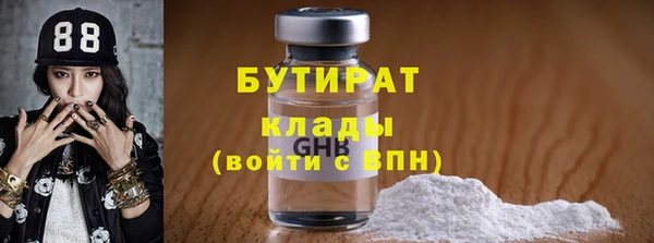 jwh Балабаново