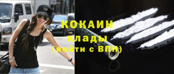 каннабис Белокуриха