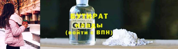 не бодяженный Баксан