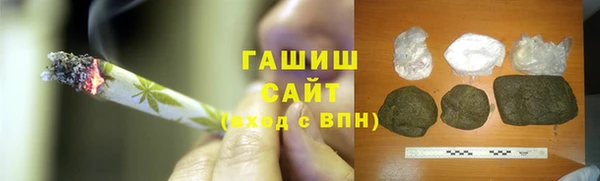 синтетический гашиш Белоозёрский