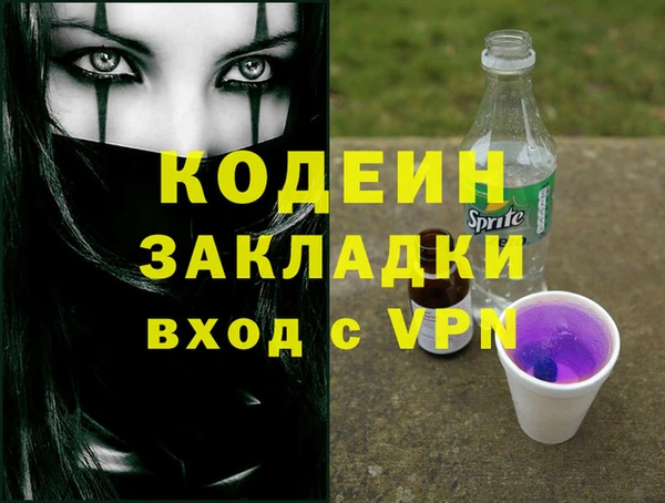 марки nbome Балахна
