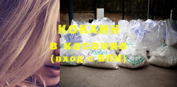 MDMA Premium VHQ Беломорск