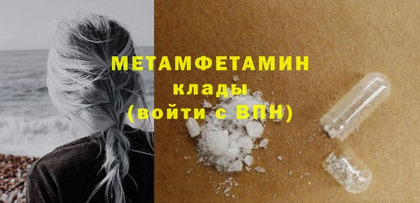 синтетический гашиш Белоозёрский