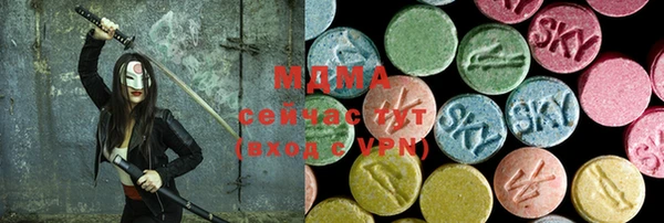 марки nbome Балахна