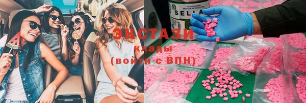 марки nbome Балахна