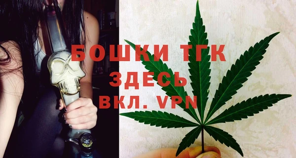 MDMA Premium VHQ Беломорск