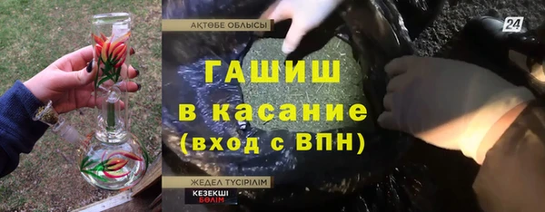 каннабис Белокуриха