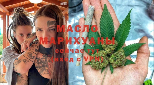 марки nbome Балахна
