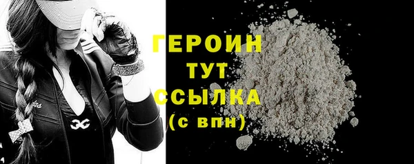 марки nbome Балахна