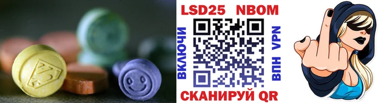 mega ссылка  Рудня  shop состав  Лсд 25 экстази кислота 