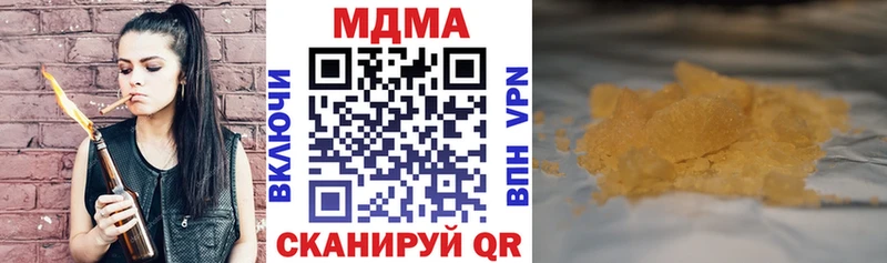 MDMA молли  Рудня 