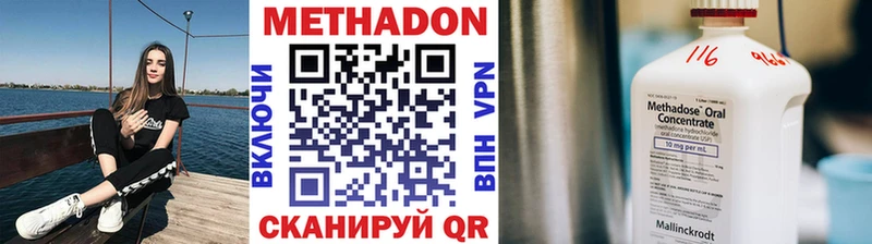 цена наркотик  Рудня  Метадон мёд 