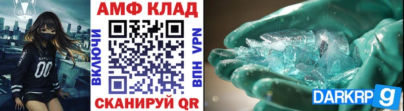 Первитин мет  Рудня 