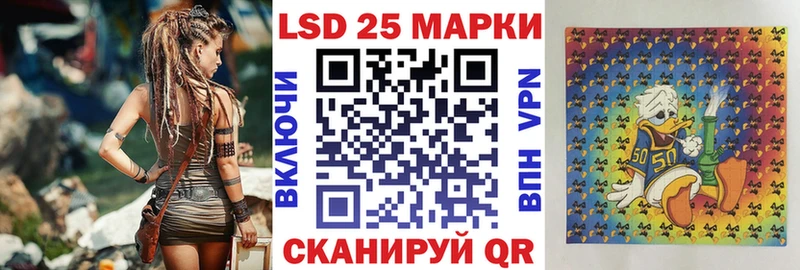 Марки NBOMe 1,5мг  Рудня 