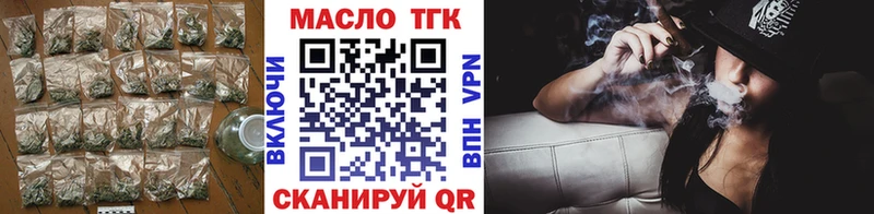 Дистиллят ТГК THC oil  MEGA tor  Рудня 